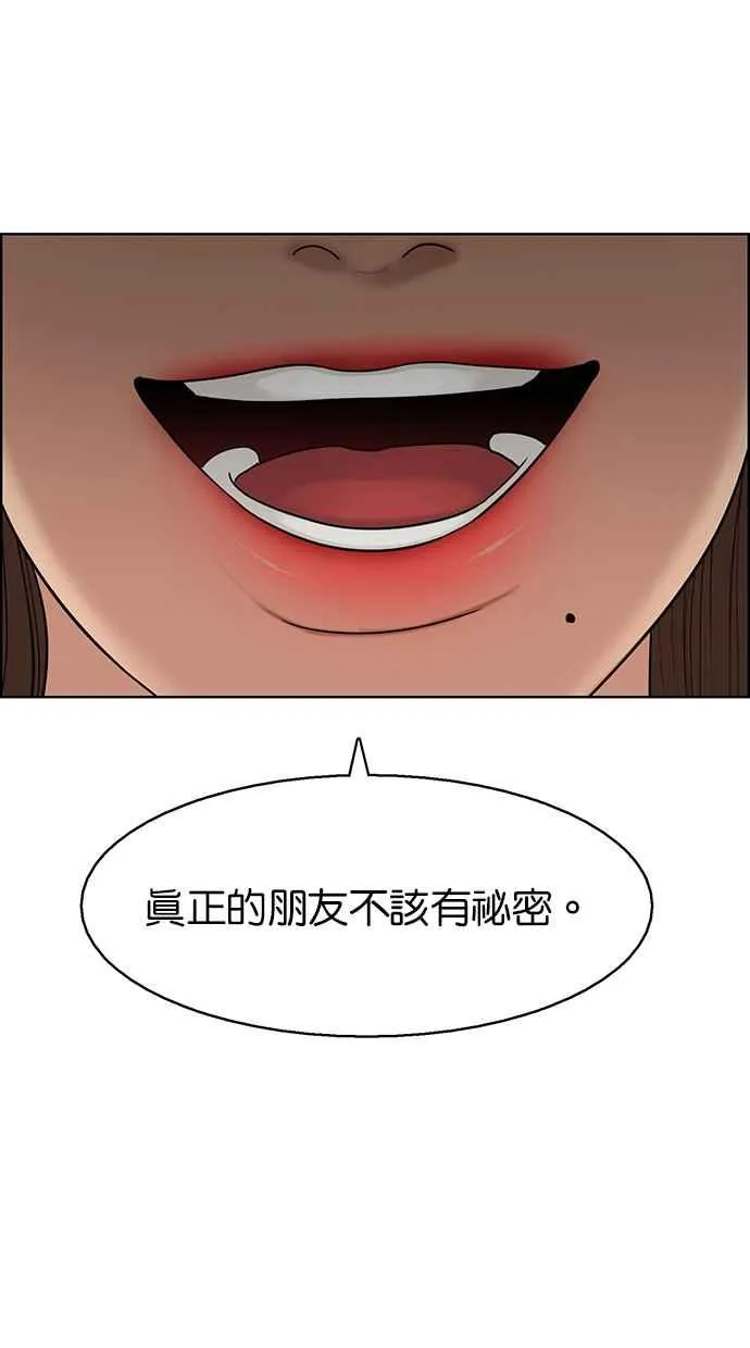 第141话 第40页