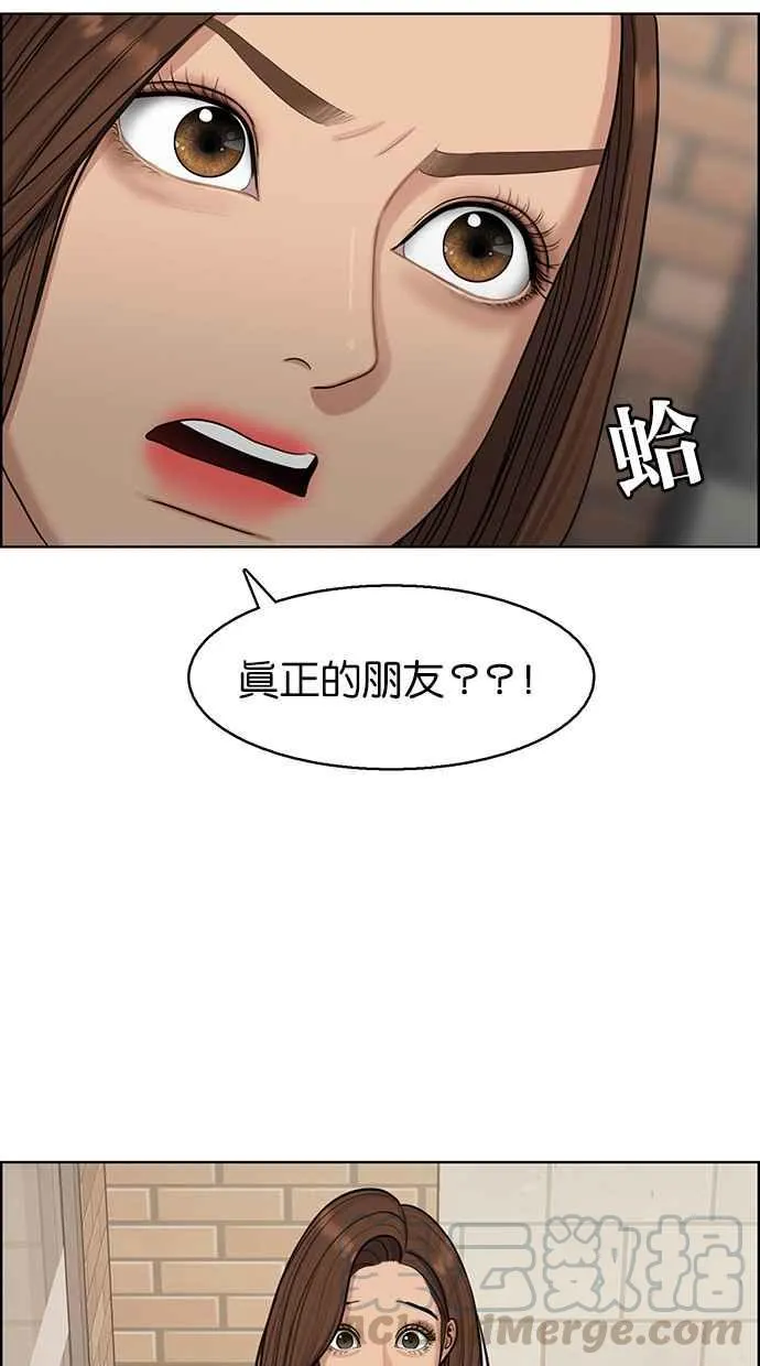 第141话 第41页