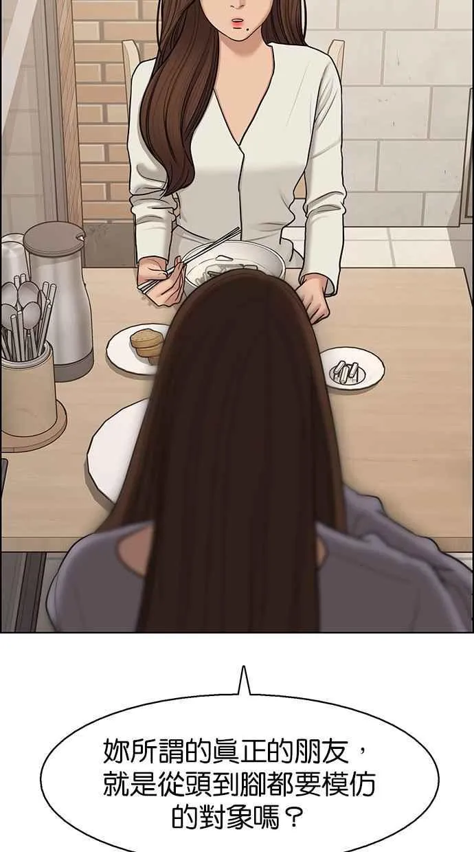 第141话 第42页