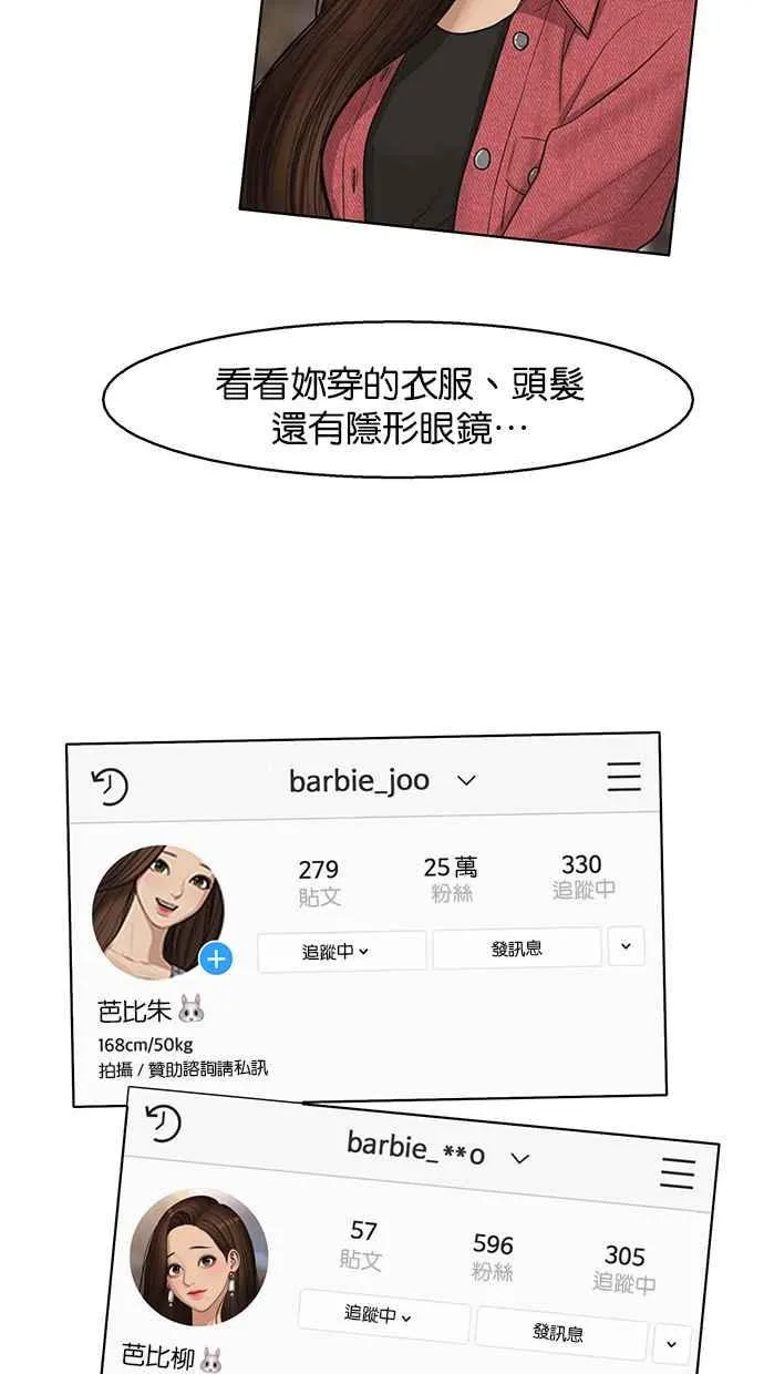 第141话 第44页