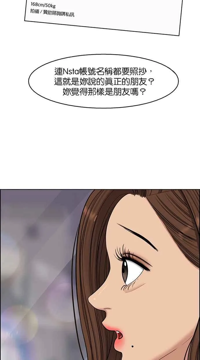 第141话 第45页