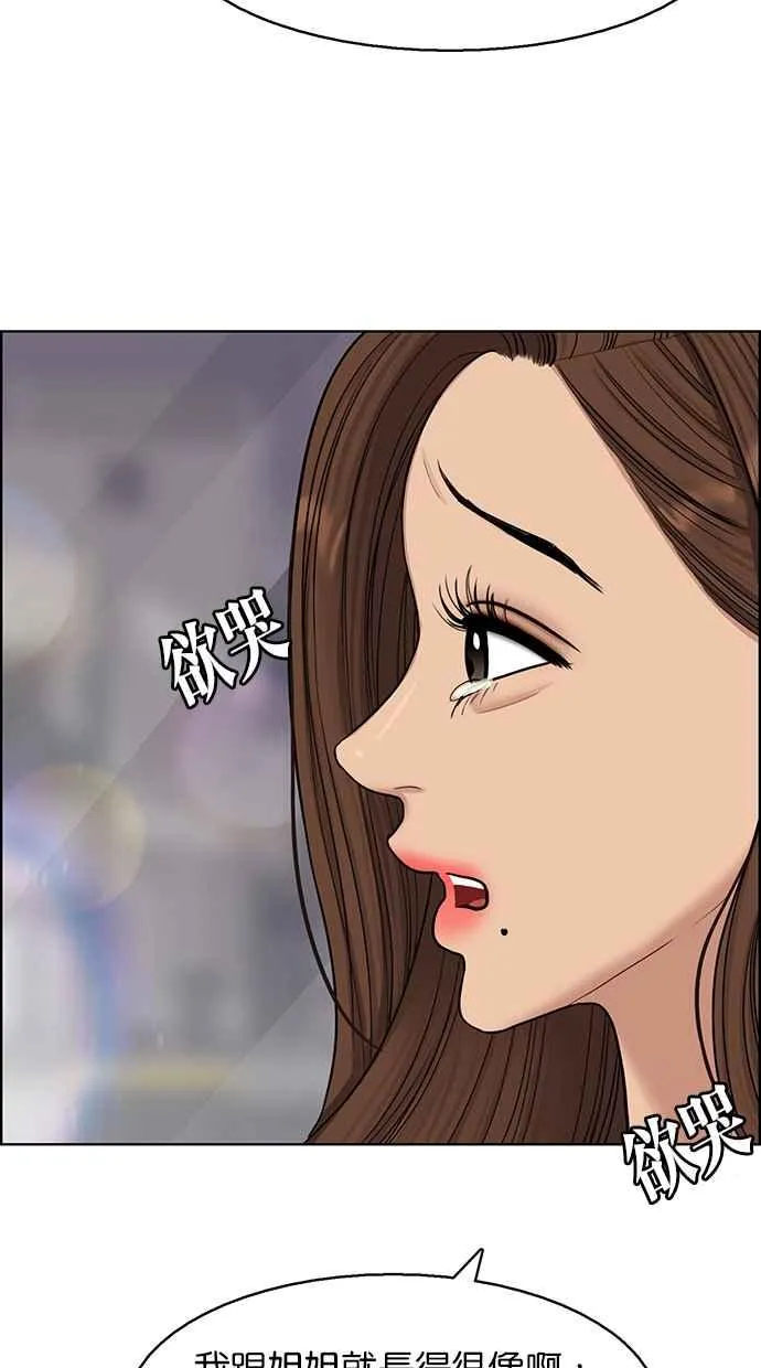 第141话 第47页