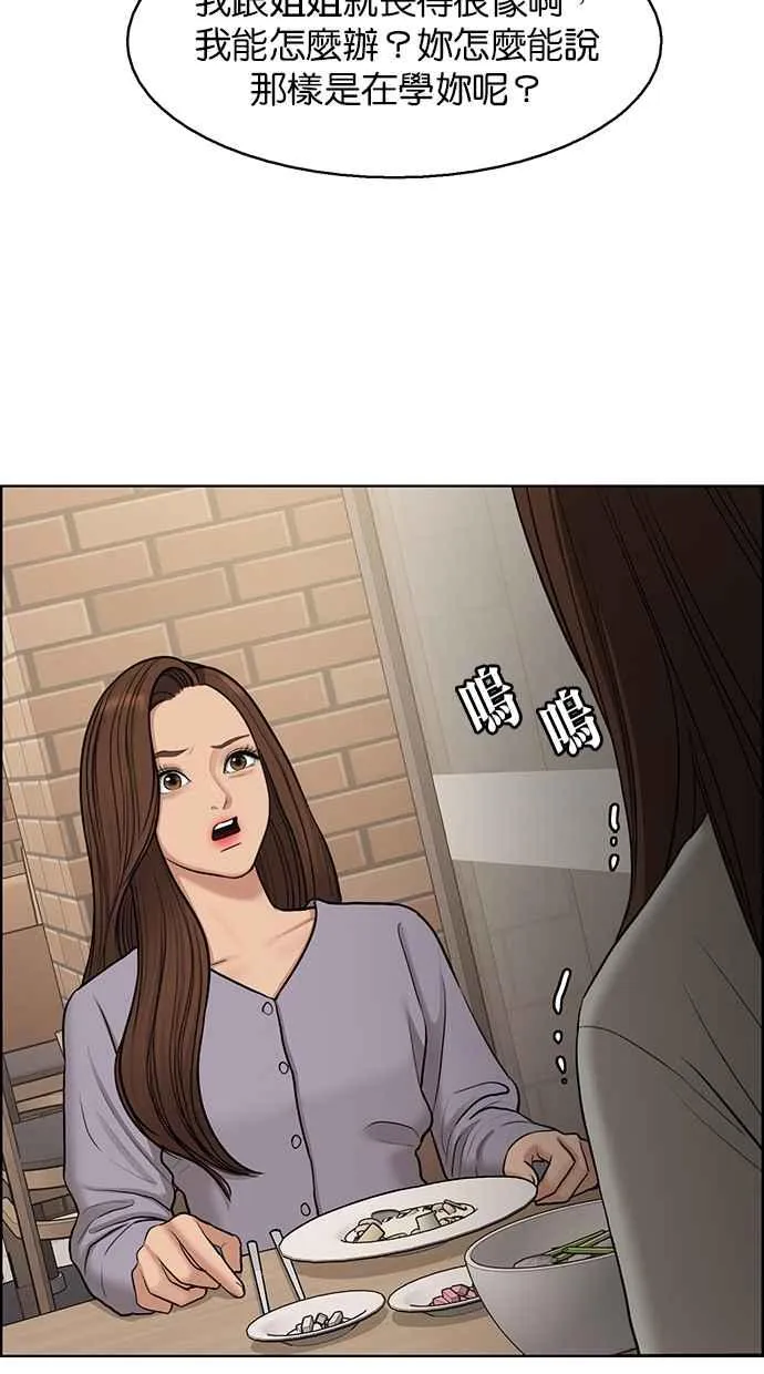 第141话 第48页