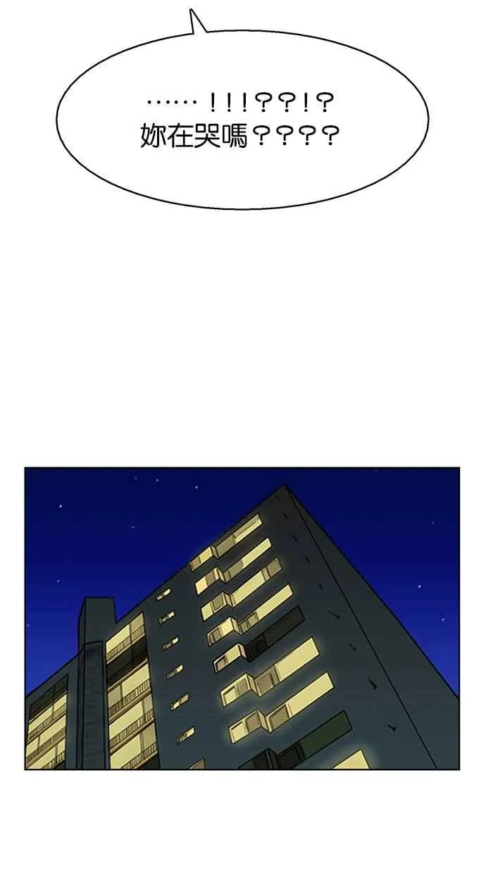 第141话 第49页