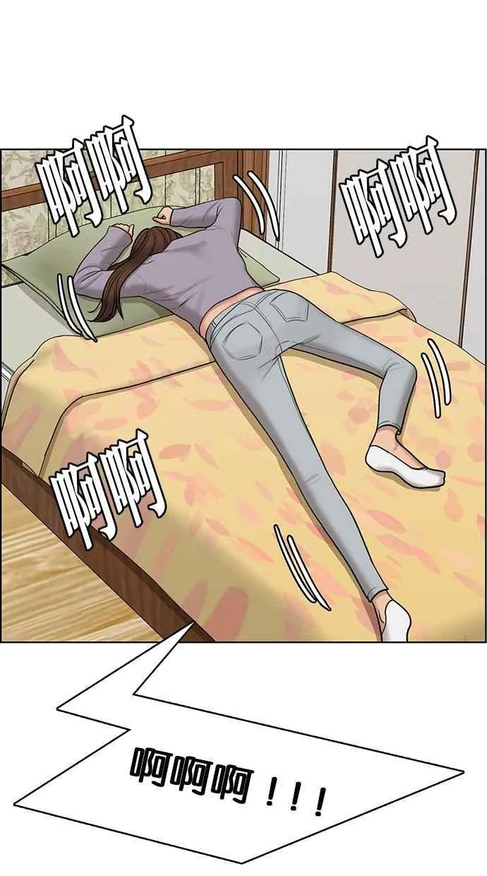 第141话 第50页