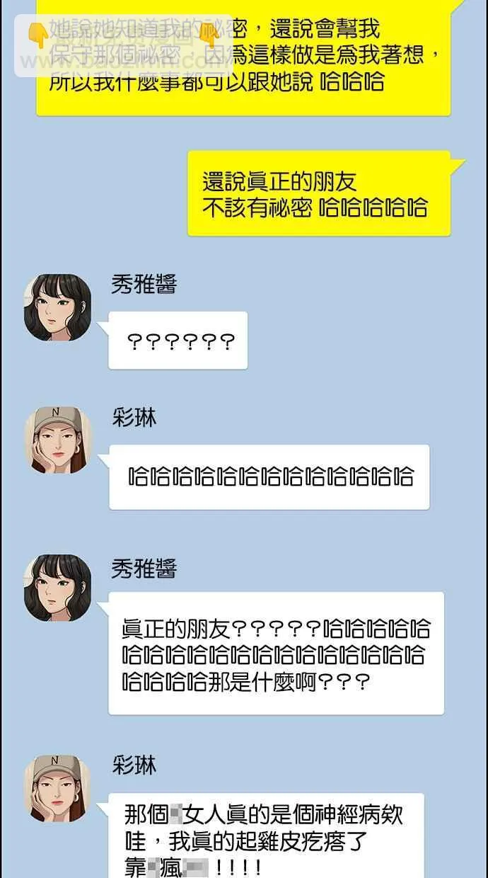 第141话 第55页