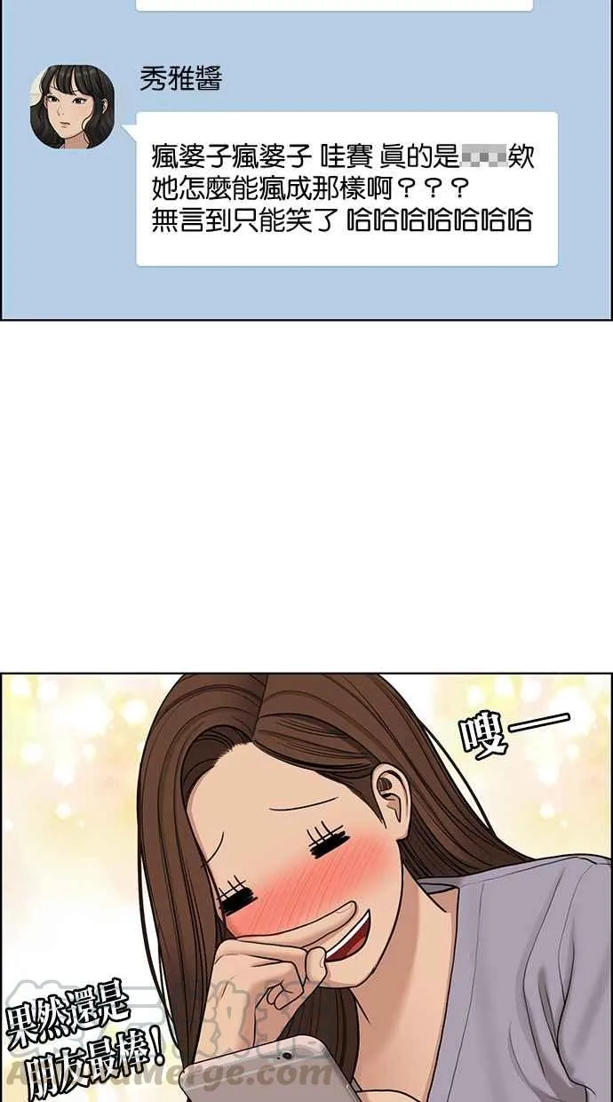 第141话 第56页