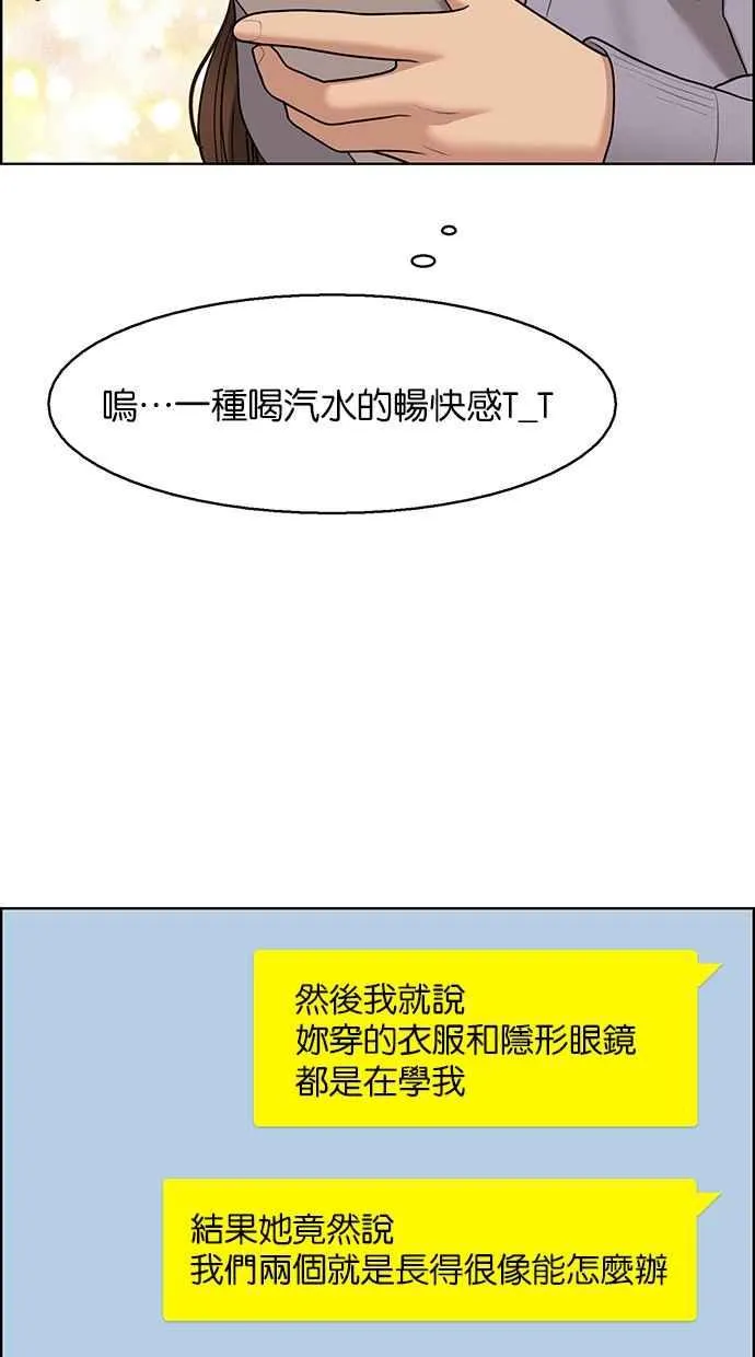 第141话 第57页