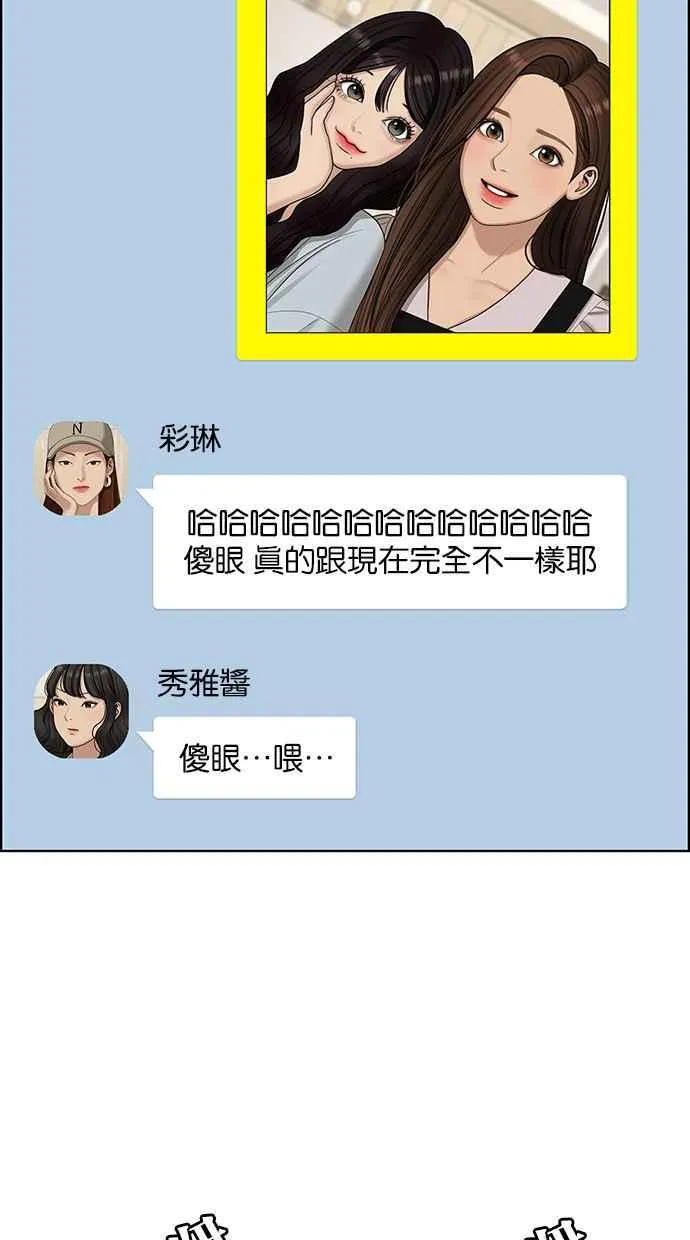 第141话 第59页