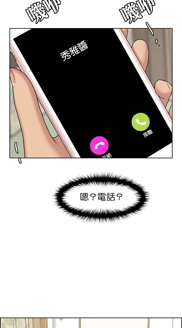 第141话 第60页