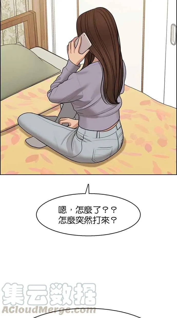 第141话 第61页