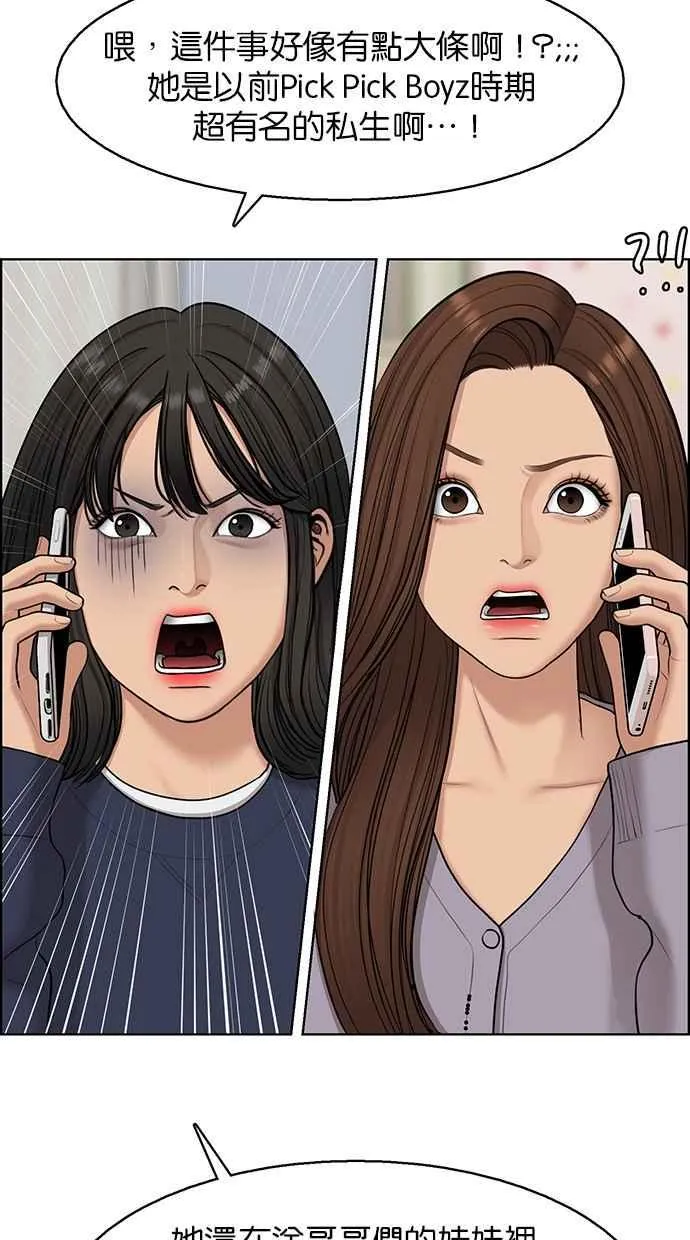 第141话 第62页