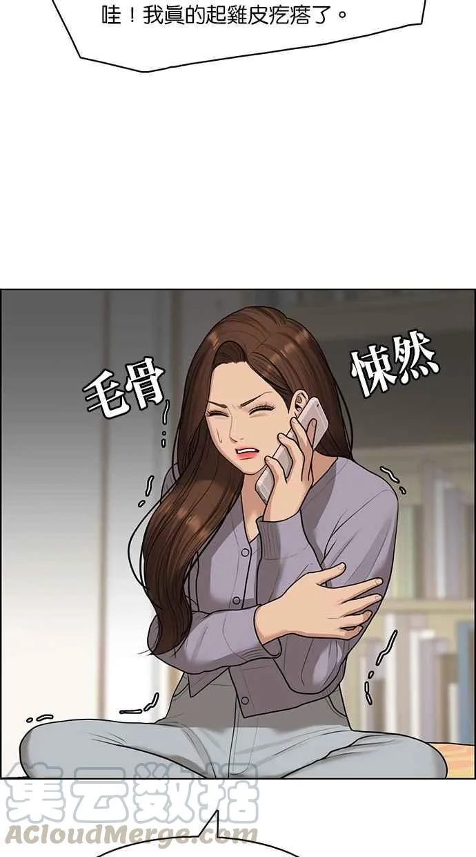 第141话 第66页