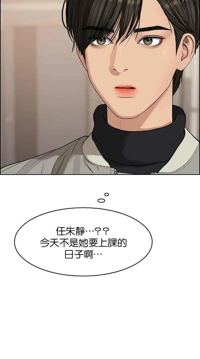 第141话 第70页