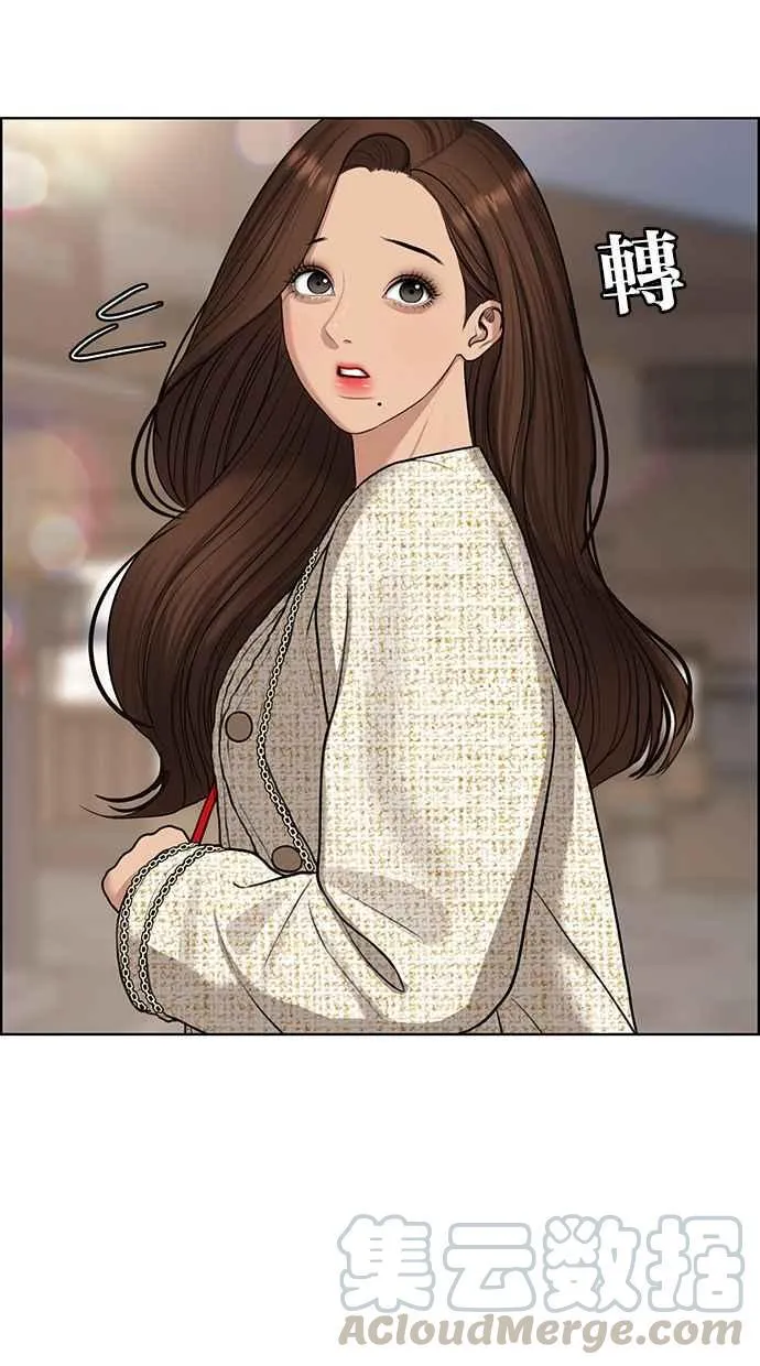 第141话 第71页