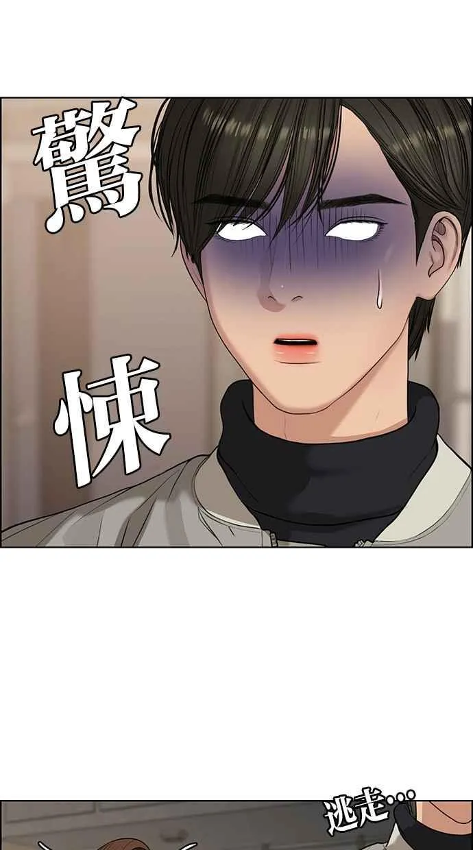 第141话 第72页