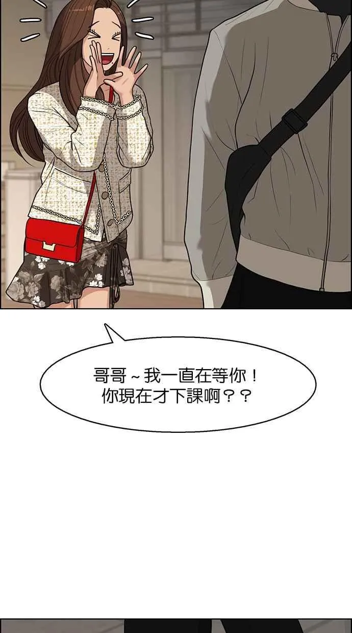 第141话 第73页
