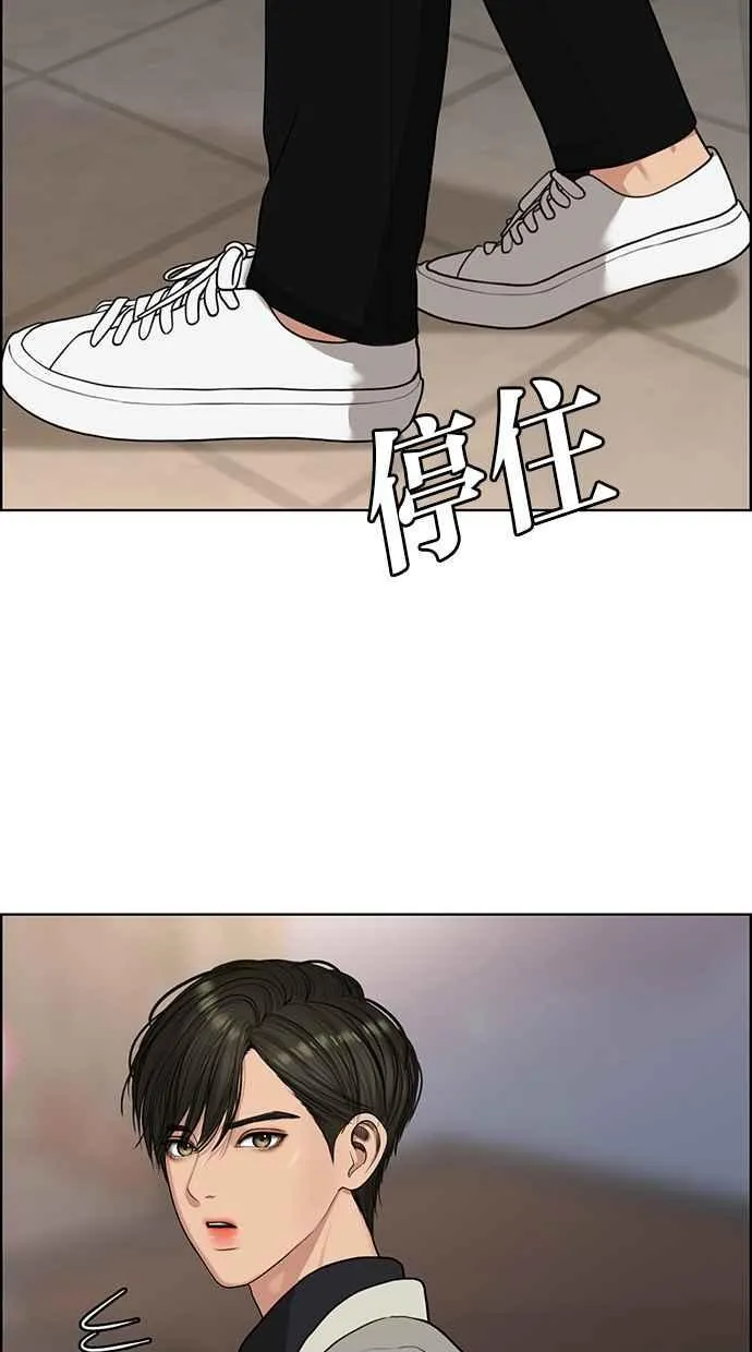 第141话 第74页
