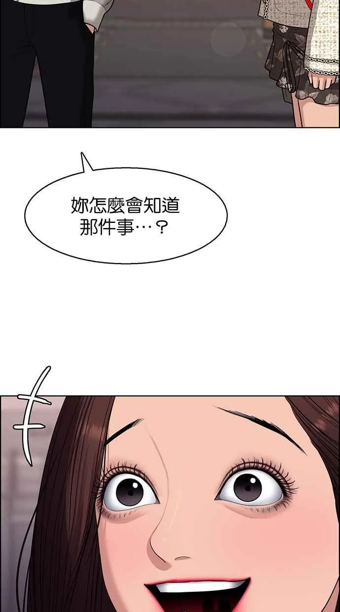 第141话 第80页