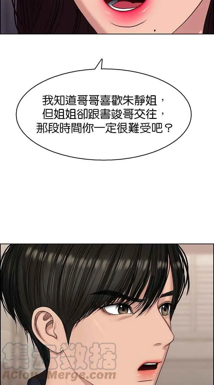 第141话 第81页