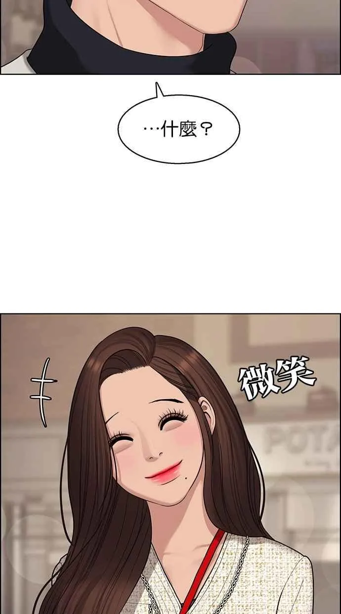 第141话 第82页