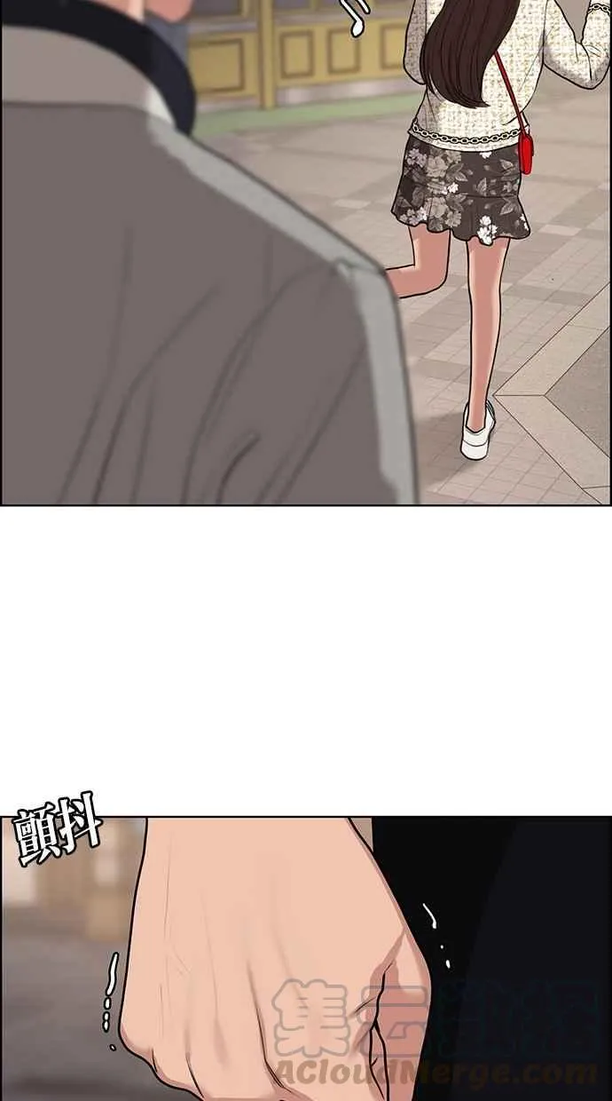 第141话 第86页