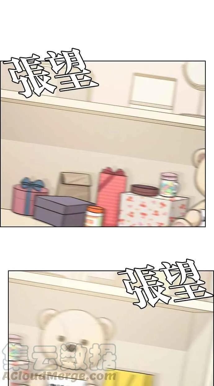 第141话 第91页