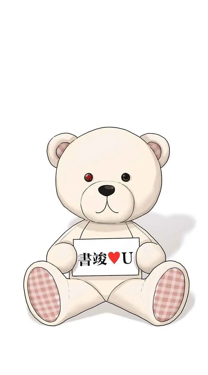 第141话 第93页