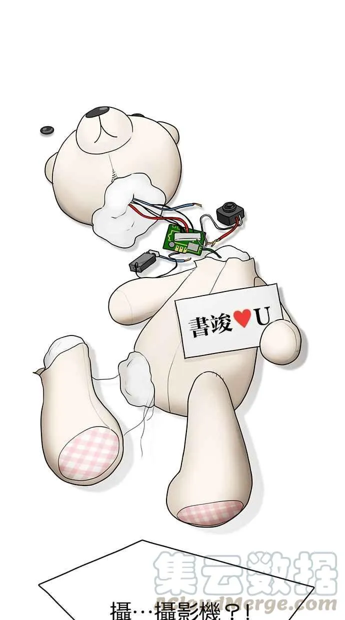 第141话 第96页