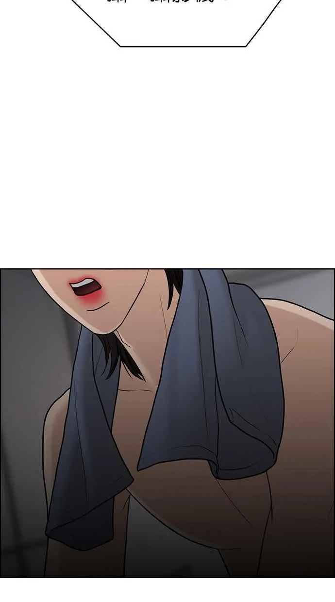 第141话 第97页