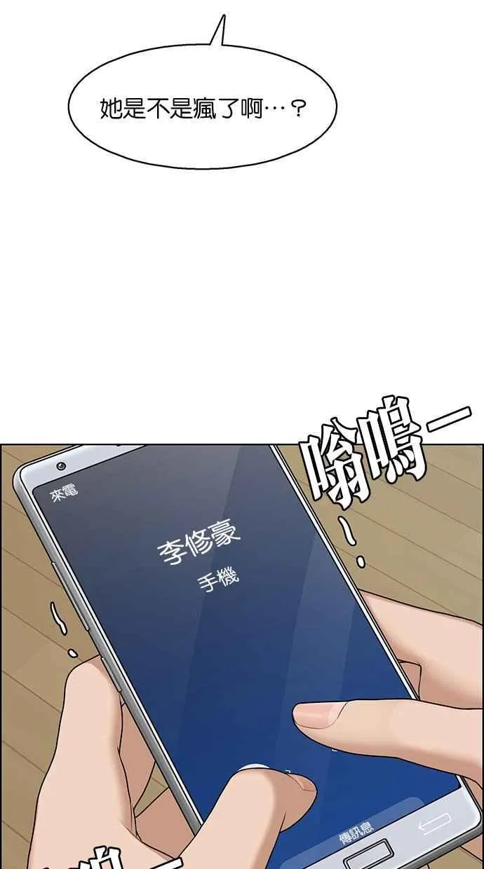 第141话 第98页