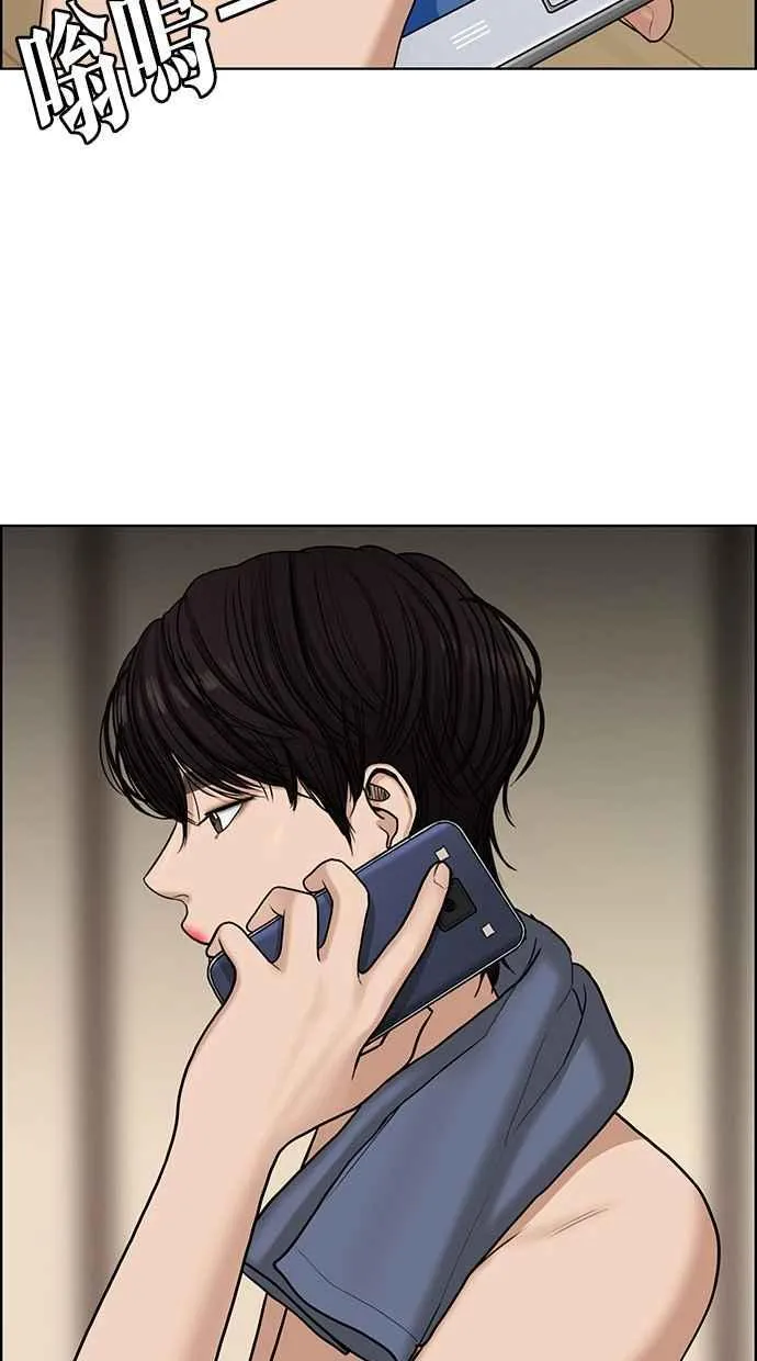 第141话 第99页