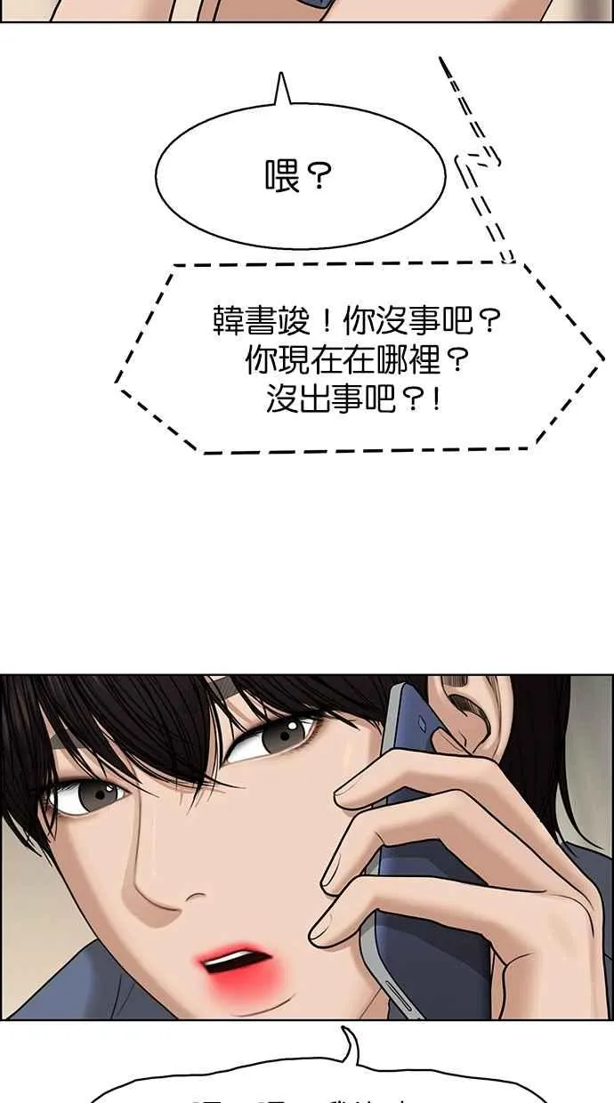 第141话 第100页