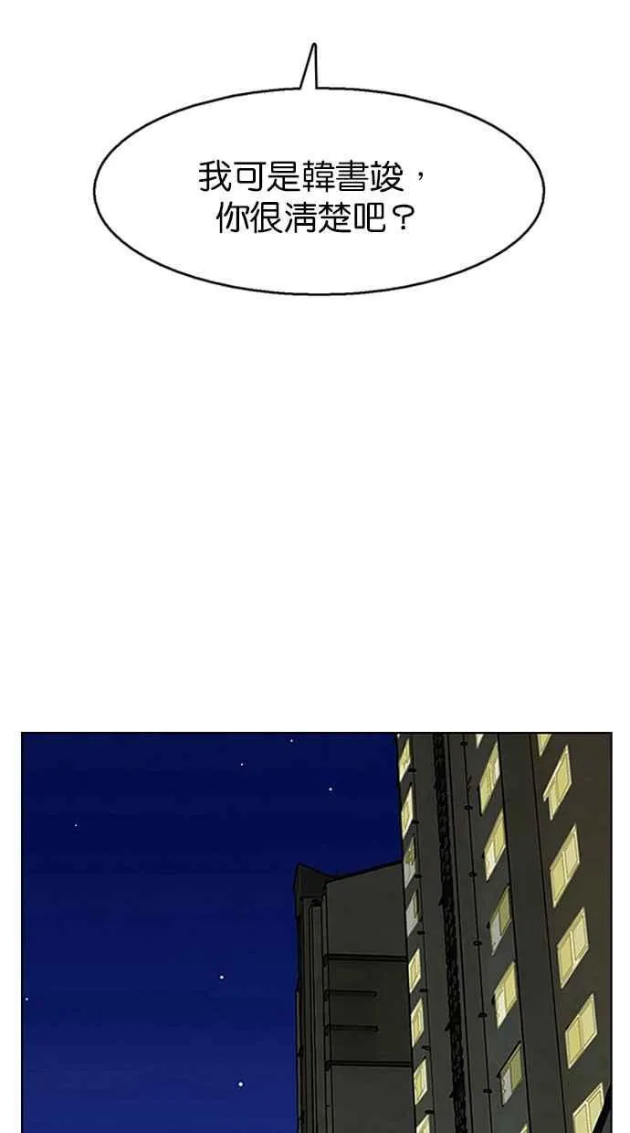 第141话 第107页