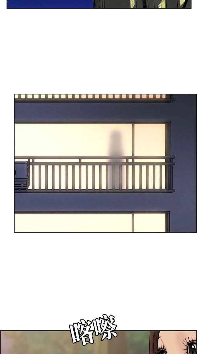 第141话 第108页