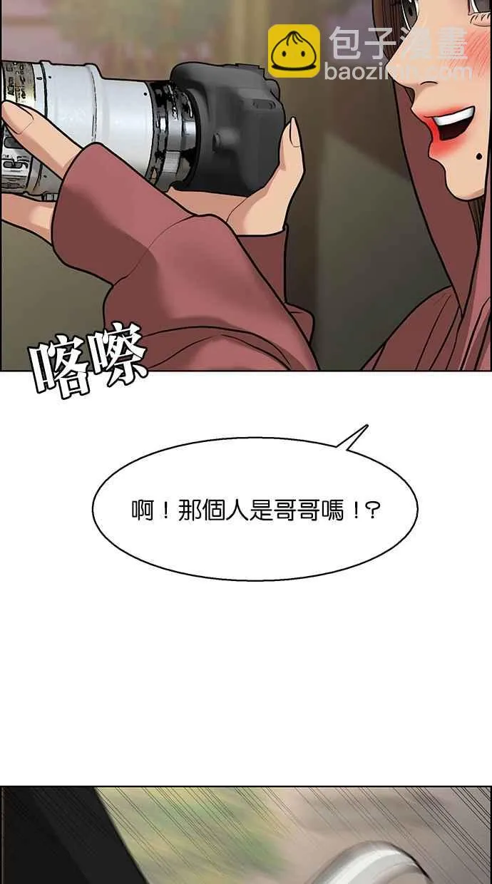 第141话 第109页