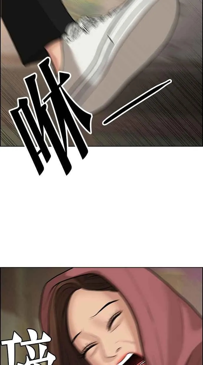 第141话 第110页