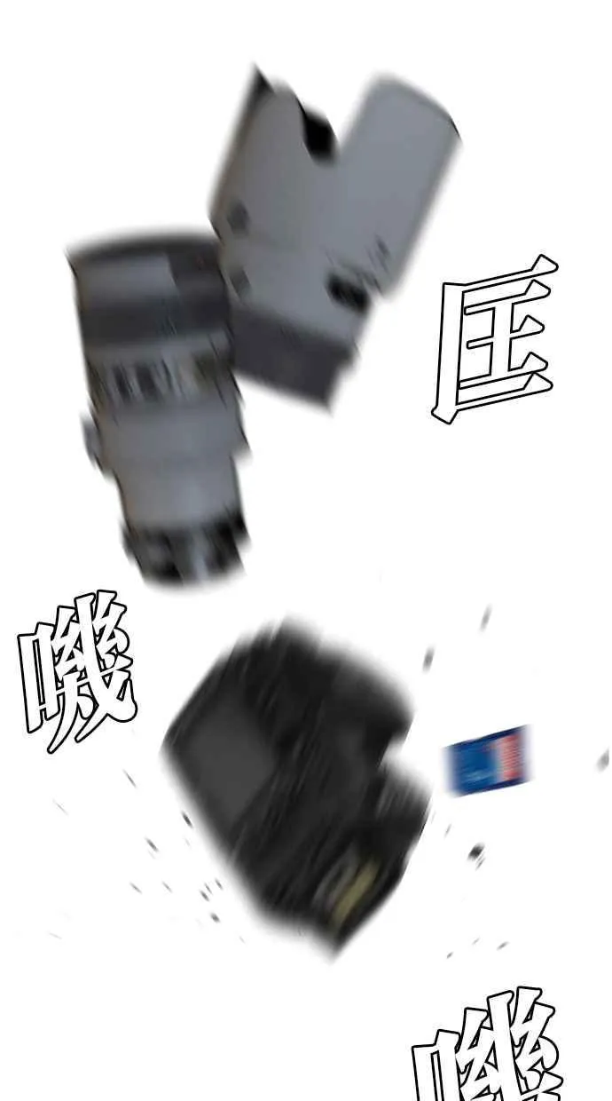 第141话 第112页