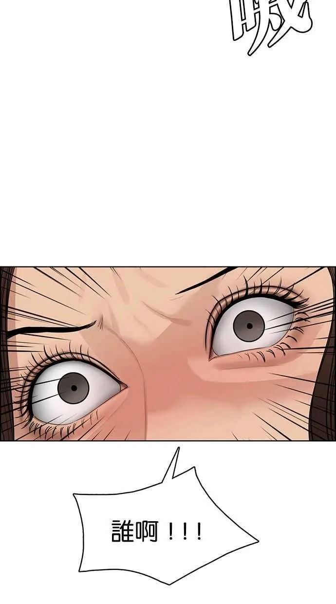 第141话 第113页