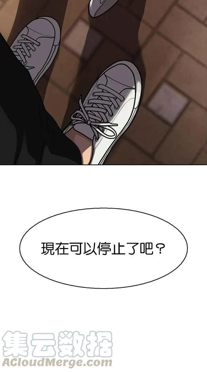 第141话 第116页