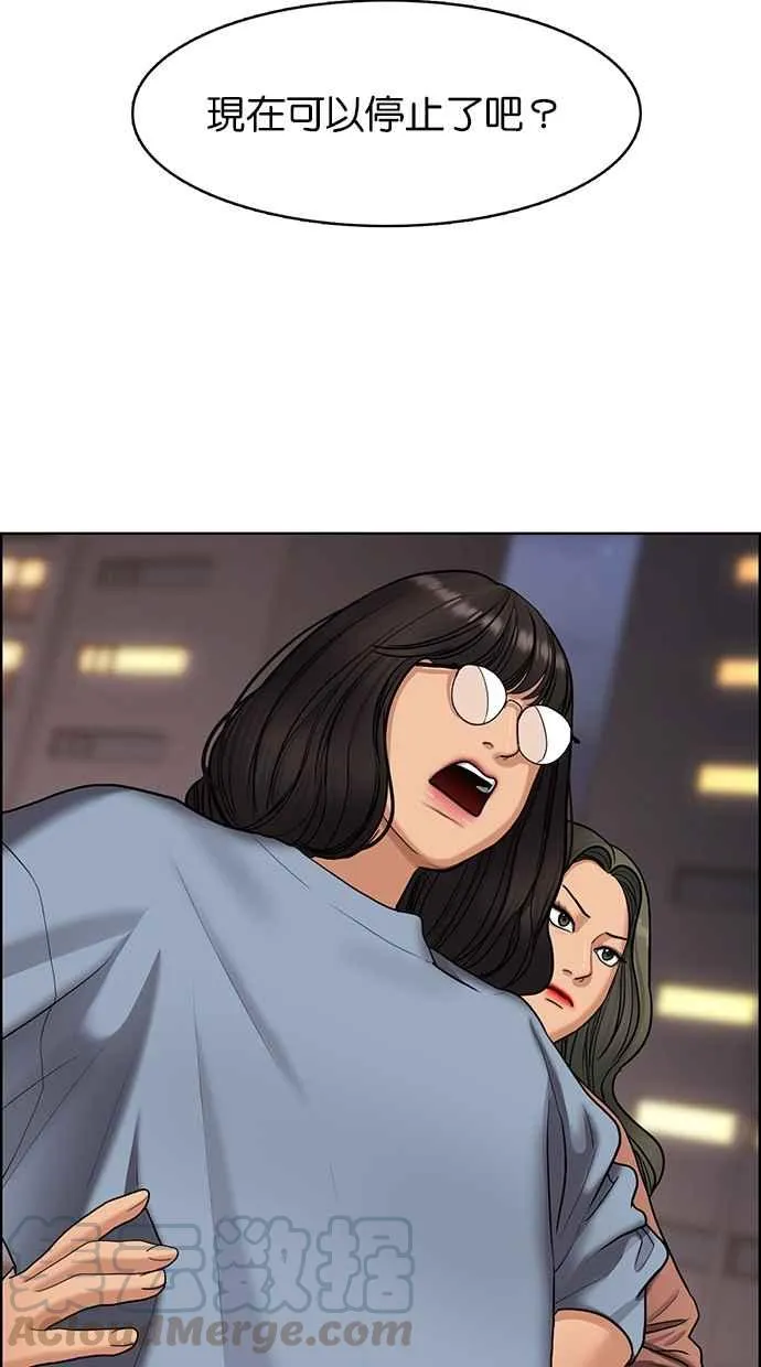 第142话 第6页