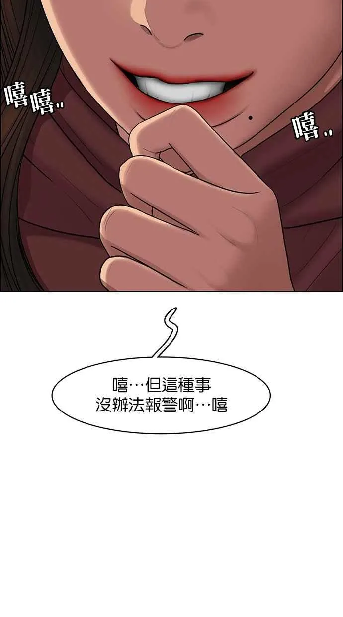 第142话 第17页