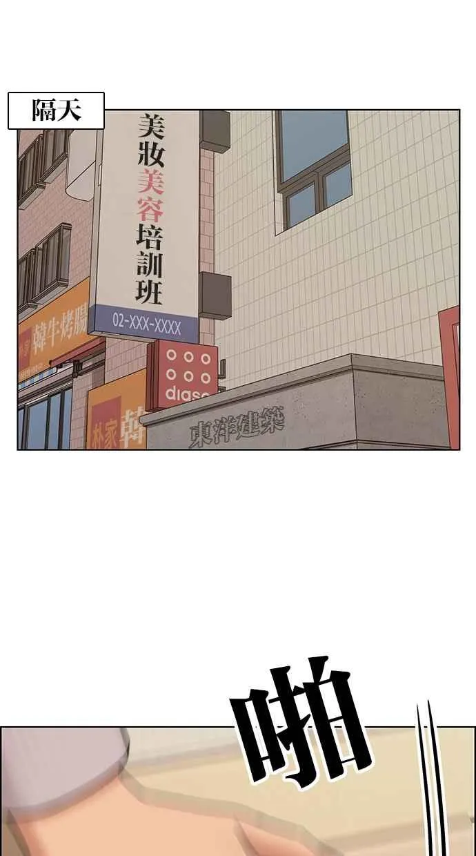 第142话 第19页