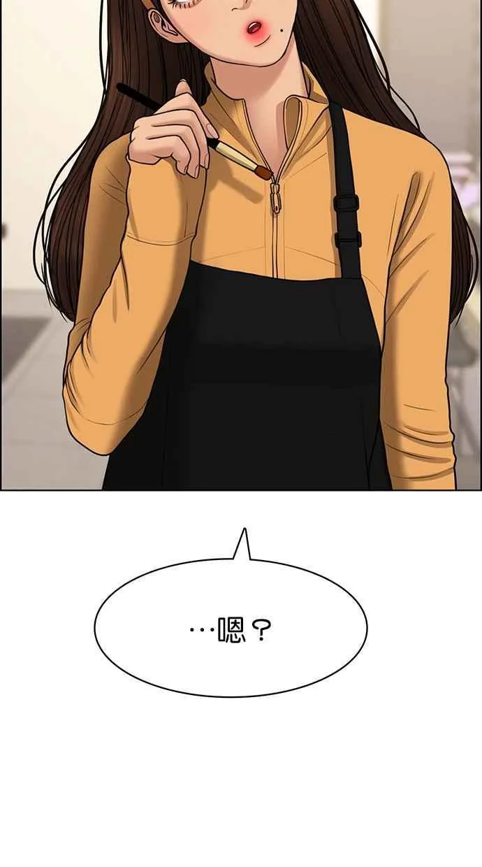第142话 第22页