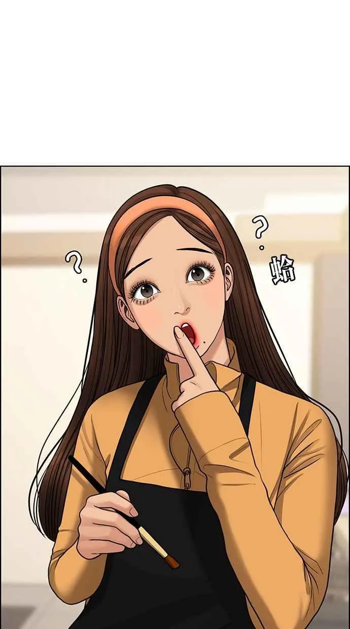 第142话 第25页