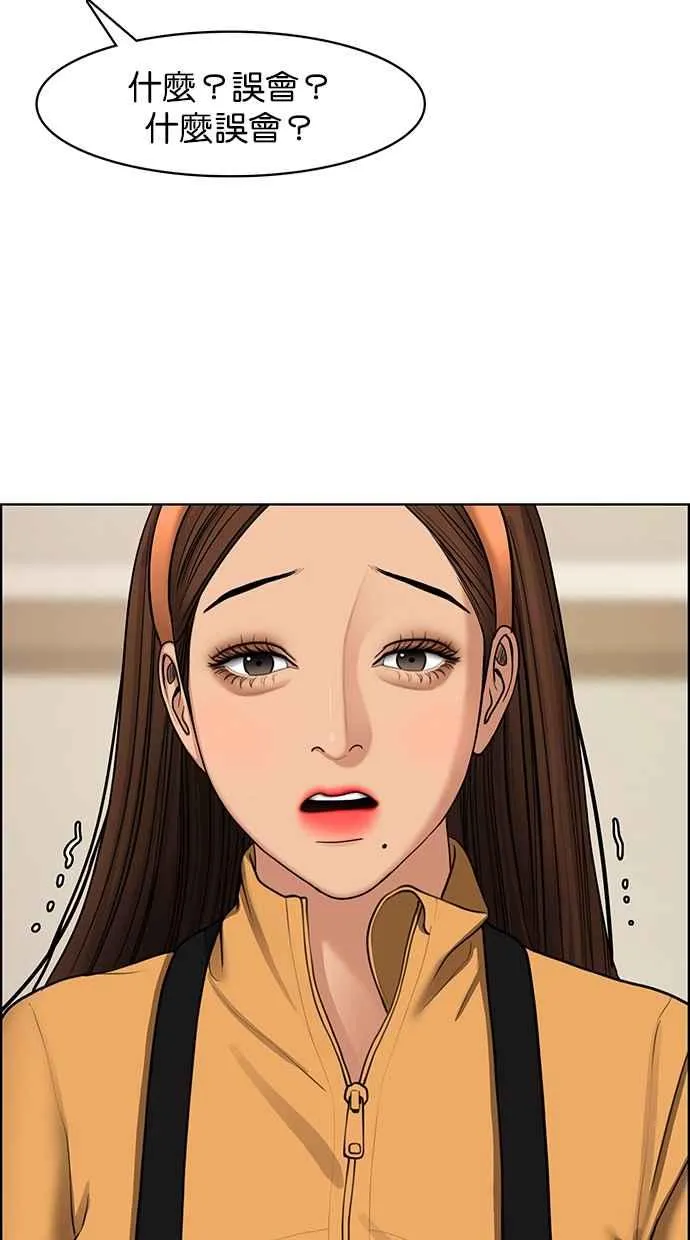 第142话 第29页