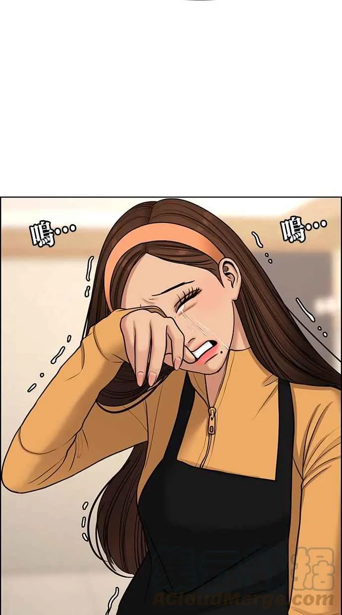 第142话 第36页