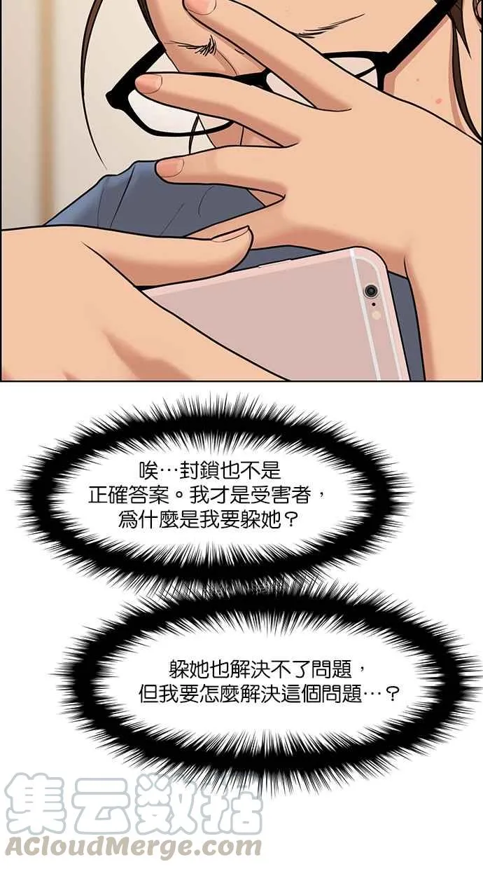 第142话 第46页