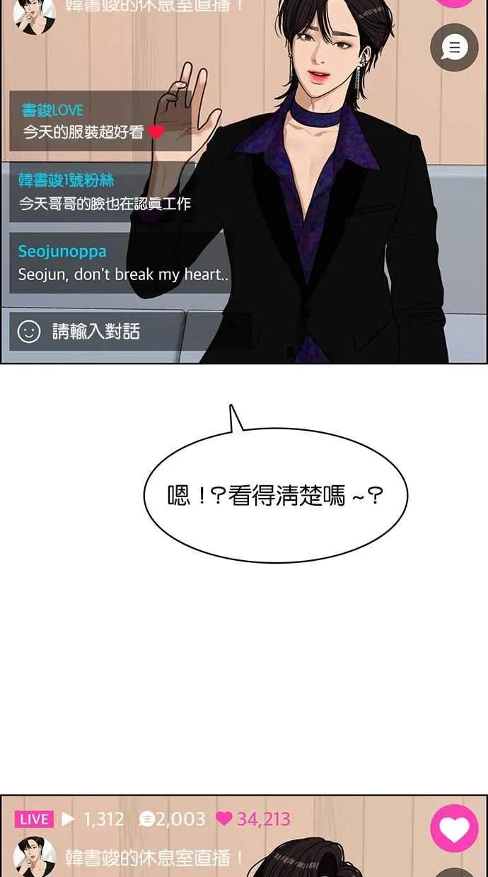 第142话 第48页
