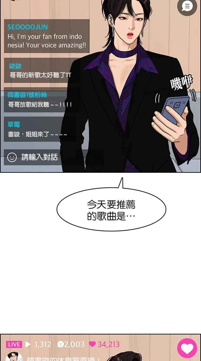 第142话 第49页